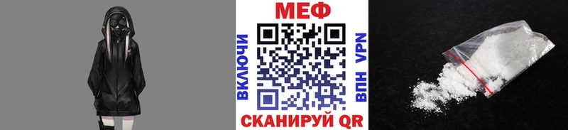 Купить наркоту Урус-Мартан Кокаин A-PVP ГАШИШ Мефедрон