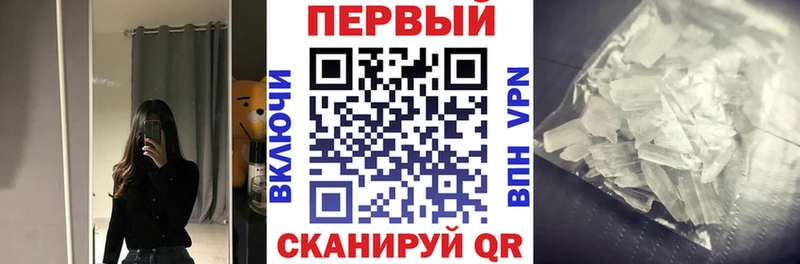 АМФЕТАМИН Розовый Урус-Мартан