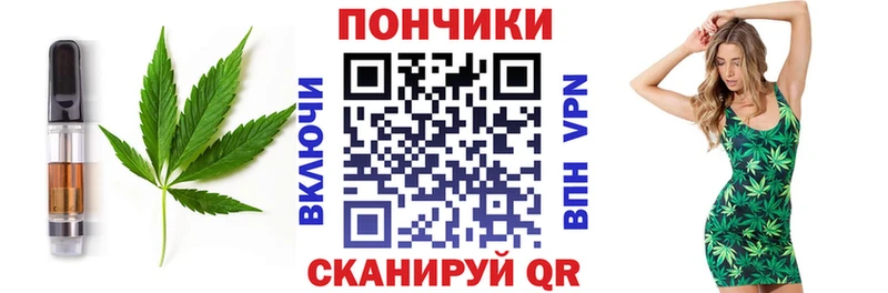 Печенье с ТГК марихуана  Урус-Мартан 