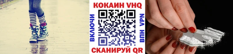 COCAIN Columbia Урус-Мартан