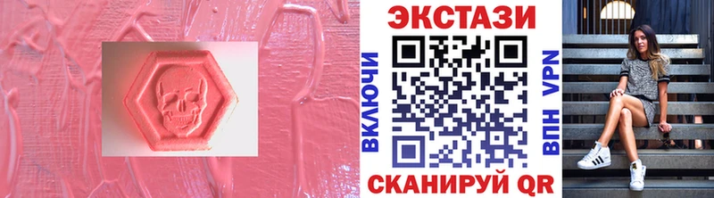 ЭКСТАЗИ XTC  Урус-Мартан 