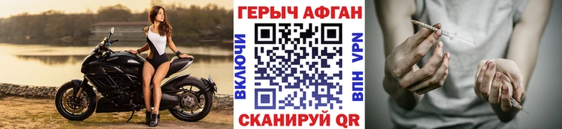Героин Heroin  Урус-Мартан 