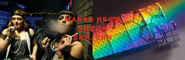 COCAINE Аркадак