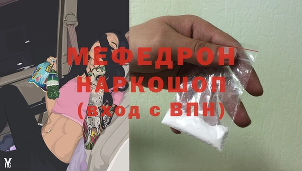 синтетический гашиш Арсеньев