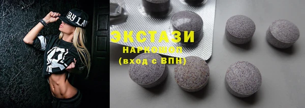 тгк Армянск