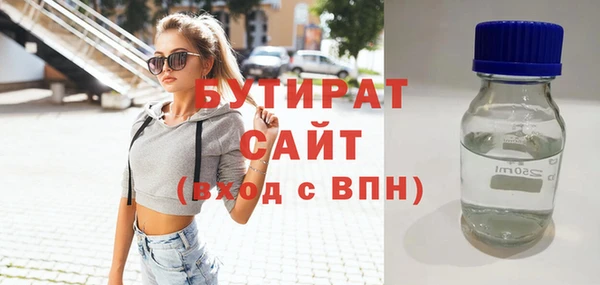 COCAINE Аркадак