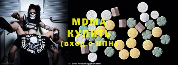 синтетический гашиш Арсеньев