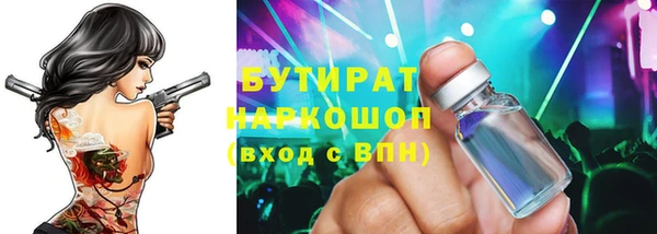 COCAINE Аркадак