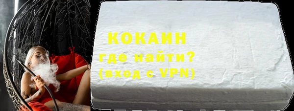 синтетический гашиш Арсеньев