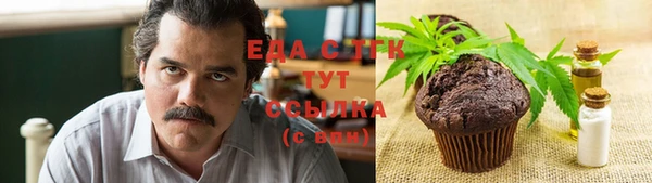 COCAINE Аркадак