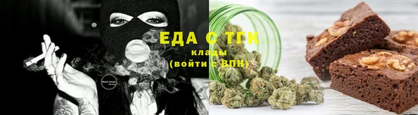 COCAINE Аркадак