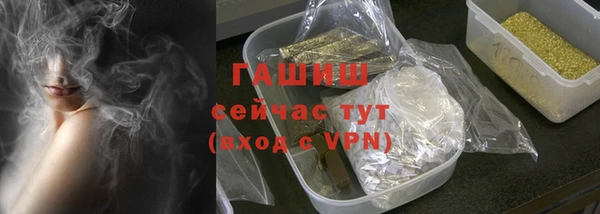 синтетический гашиш Арсеньев