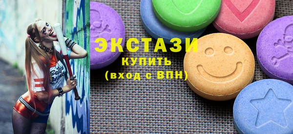 синтетический гашиш Арсеньев