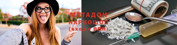 синтетический гашиш Арсеньев