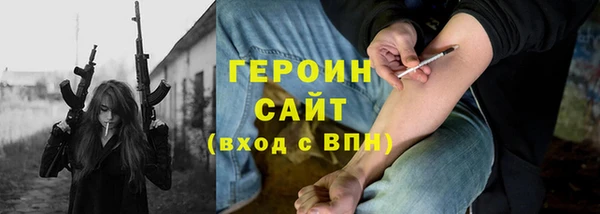 синтетический гашиш Арсеньев