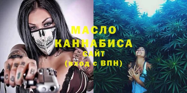 синтетический гашиш Арсеньев