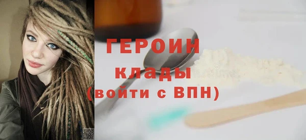 COCAINE Аркадак