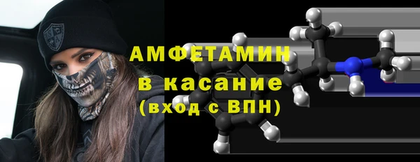 тгк Армянск