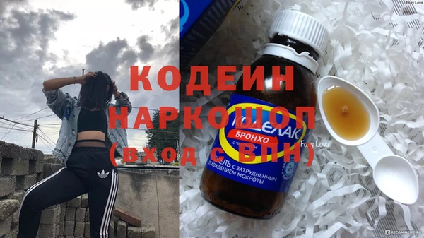 COCAINE Аркадак