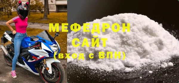 мдма Переславль-Залесский