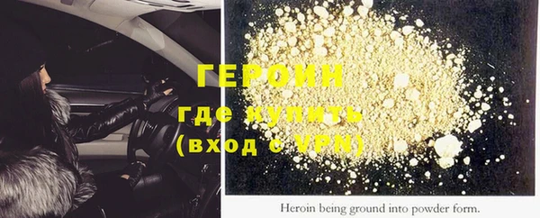 синтетический гашиш Арсеньев