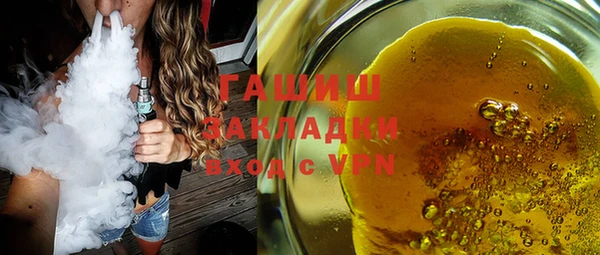 COCAINE Аркадак
