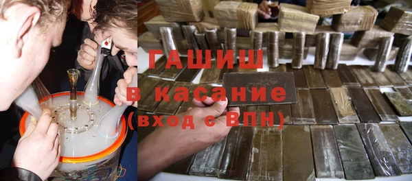 тгк Армянск
