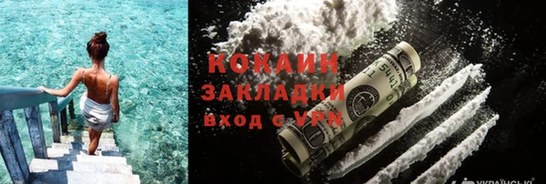 синтетический гашиш Арсеньев