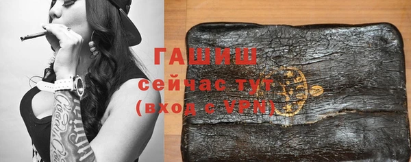 COCAINE Аркадак