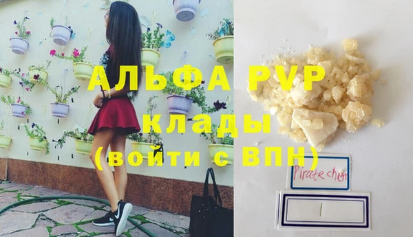 тгк Армянск