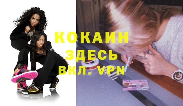 синтетический гашиш Арсеньев