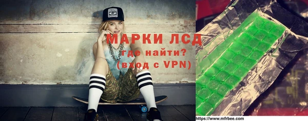 тгк Армянск