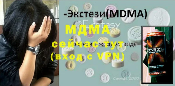 тгк Армянск