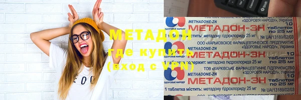 синтетический гашиш Арсеньев