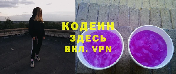 тгк Армянск