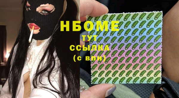 тгк Армянск