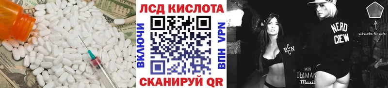 ЛСД экстази ecstasy  mega маркетплейс  Урус-Мартан  маркетплейс как зайти  купить закладку 