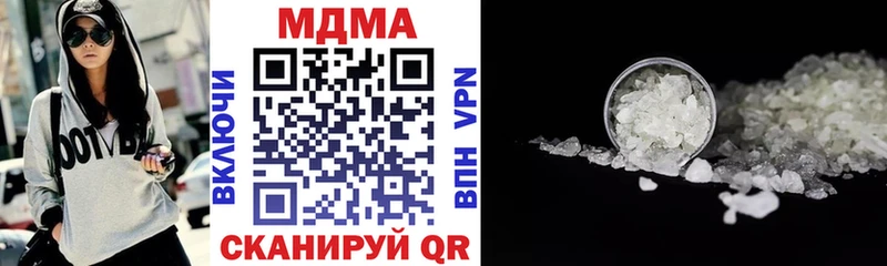 даркнет формула Урус-Мартан МДМА crystal