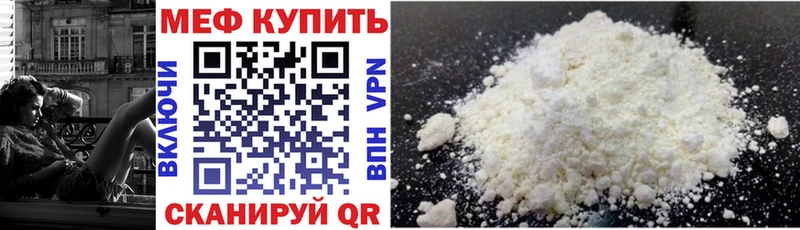 Мефедрон мяу мяу цена Урус-Мартан