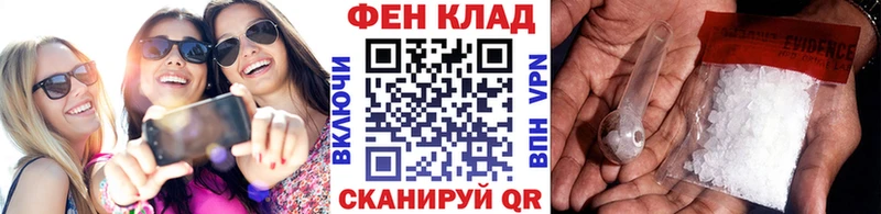 мориарти официальный сайт  Урус-Мартан  Метамфетамин кристалл 