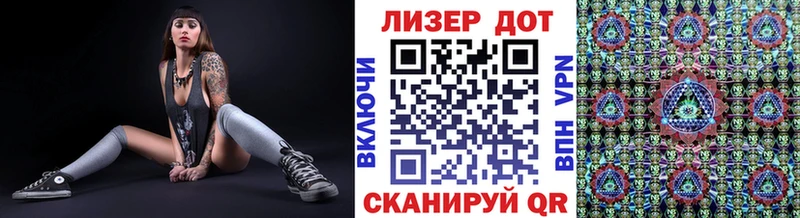 Марки 25I-NBOMe 1,8мг  Урус-Мартан 