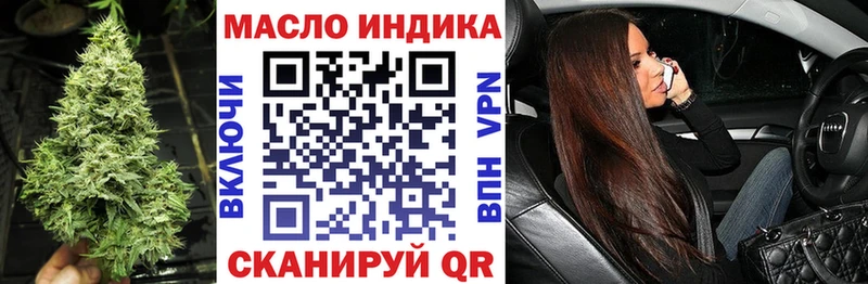 закладки Урус-Мартан гидра как войти ТГК концентрат