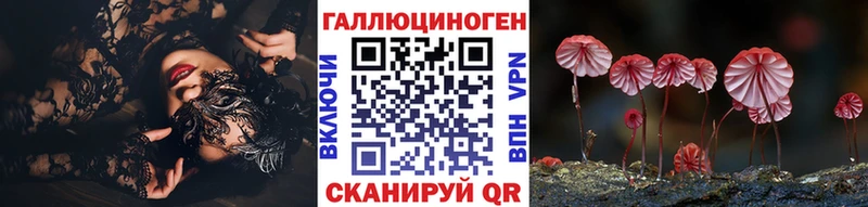 Галлюциногенные грибы прущие грибы  Урус-Мартан 