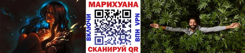 Канабис White Widow Урус-Мартан